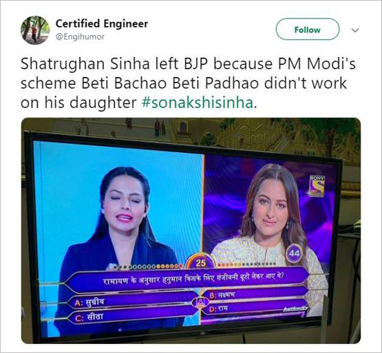 KBC में आसान सवाल का जवाब नहीं दे सकीं सोनाक्षी, हुईं ट्रोल