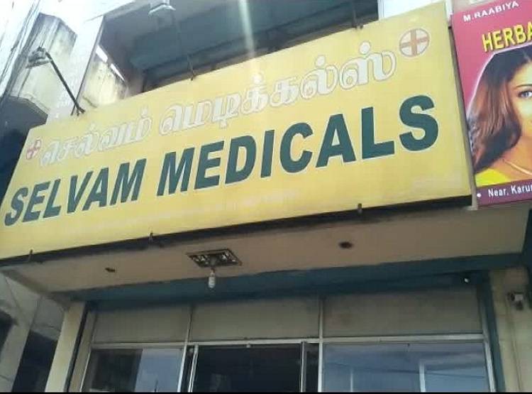 दांत में दर्द हुआ तो खाई टैबलेट, फिर जो हुआ जानकर रह जाएंगे हैरान