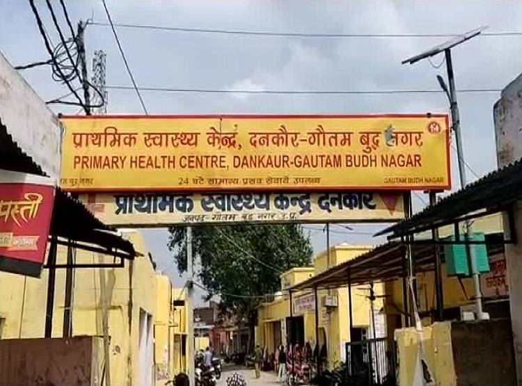 'पूंछ' के साथ पैदा हुआ बच्चा, अस्पताल में देखने के लिए उमड़े लोग