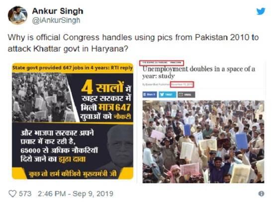 BJP सरकार के विरोध में कांग्रेस ने पोस्ट की बलूचिस्तान की फोटो