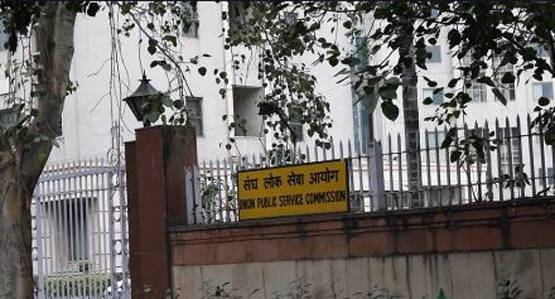 UPSC: सवाल पूछने से पहले उम्मीदवार से कहा- बाल कटवा लो, ये थी वजह