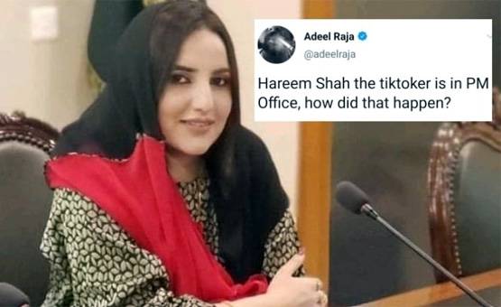 इमरान की कुर्सी इस लड़की ने 'संभाली', PAK में मच गया बवाल