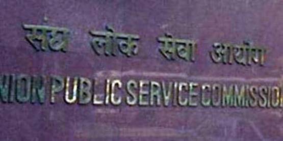 UPSC: सवाल पूछने से पहले उम्मीदवार से कहा- बाल कटवा लो, ये थी वजह