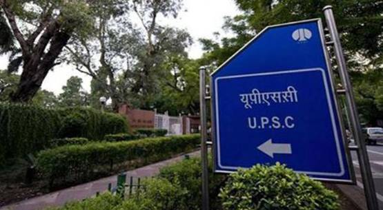 UPSC: सवाल पूछने से पहले उम्मीदवार से कहा- बाल कटवा लो, ये थी वजह