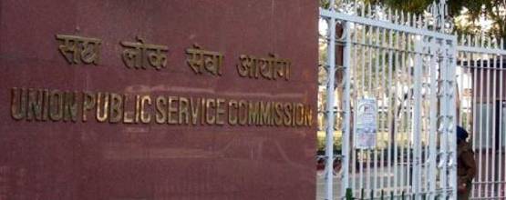 UPSC: सवाल पूछने से पहले उम्मीदवार से कहा- बाल कटवा लो, ये थी वजह