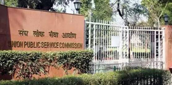 UPSC: सवाल पूछने से पहले उम्मीदवार से कहा- बाल कटवा लो, ये थी वजह
