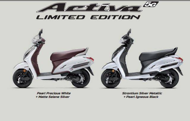 होंडा की इस स्कूटी पर शानदार ऑफर, महज 1100 रुपये में लाएं घर