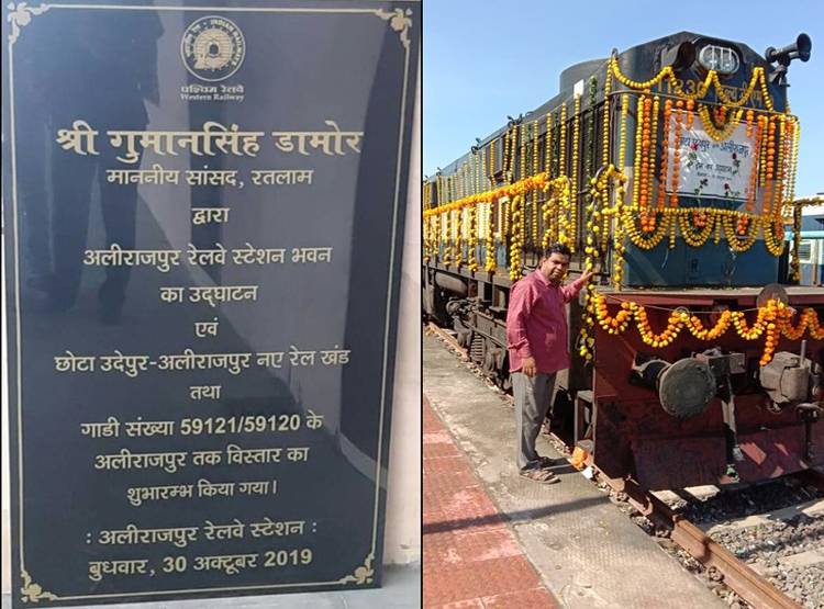 आजादी के 72 साल बाद पहली बार पहुंची ट्रेन, पटाखे फोड़ किया स्वागत