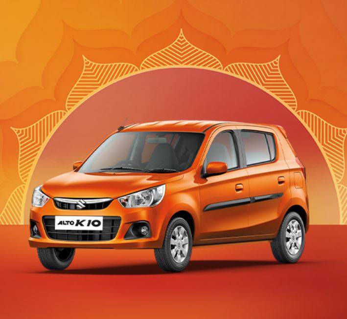 मारुति की इन कारों पर मिल रही बंपर छूट, 10 अक्‍टूबर तक खरीदने का मौका
