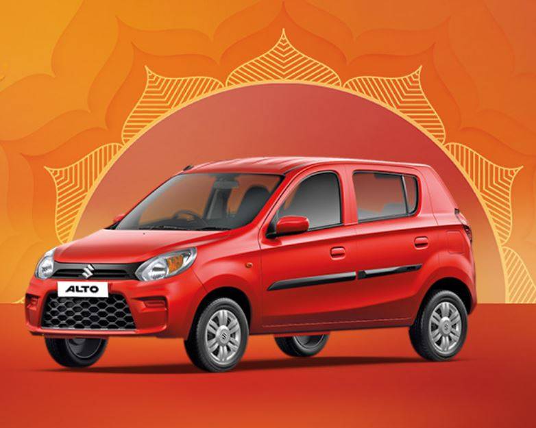 मारुति की इन कारों पर मिल रही बंपर छूट, 10 अक्‍टूबर तक खरीदने का मौका