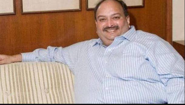 मेहुल चोकसी ने किया एक और फ्रॉड, अब इस बैंक को लगाया चूना