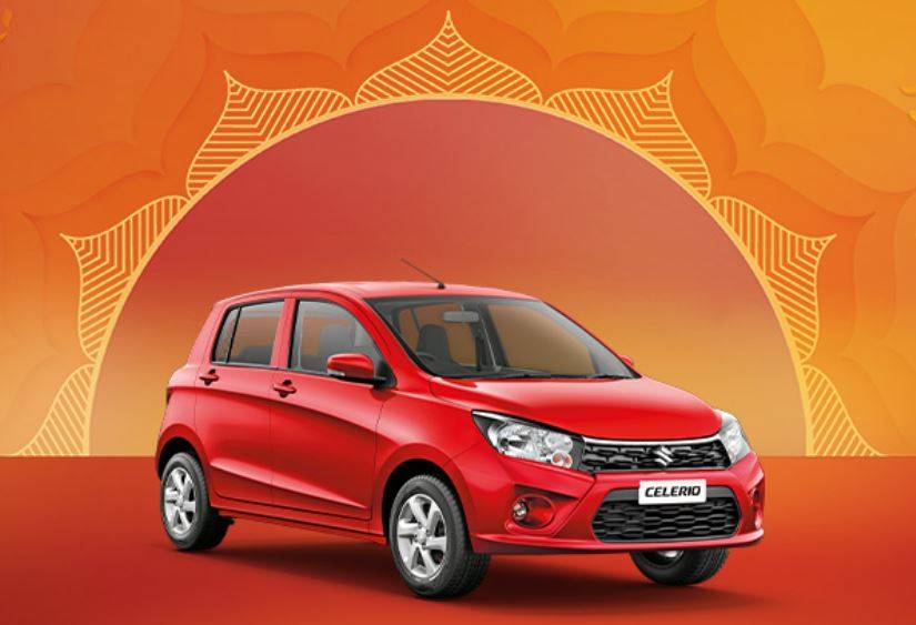 मारुति की इन कारों पर मिल रही बंपर छूट, 10 अक्‍टूबर तक खरीदने का मौका