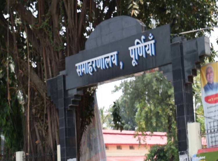 'पाकिस्तान' का नाम क्यों बदलना चाहते हैं बिहार के लोग, सांसद ने भी की मांग