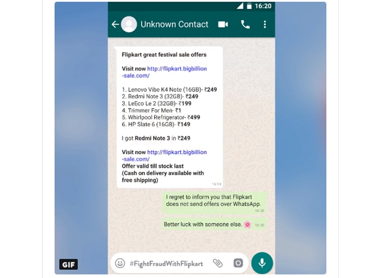 सावधान! Flipkart और Amazon सेल की आड़ में हो रही है ठगी, ऐसे बचें