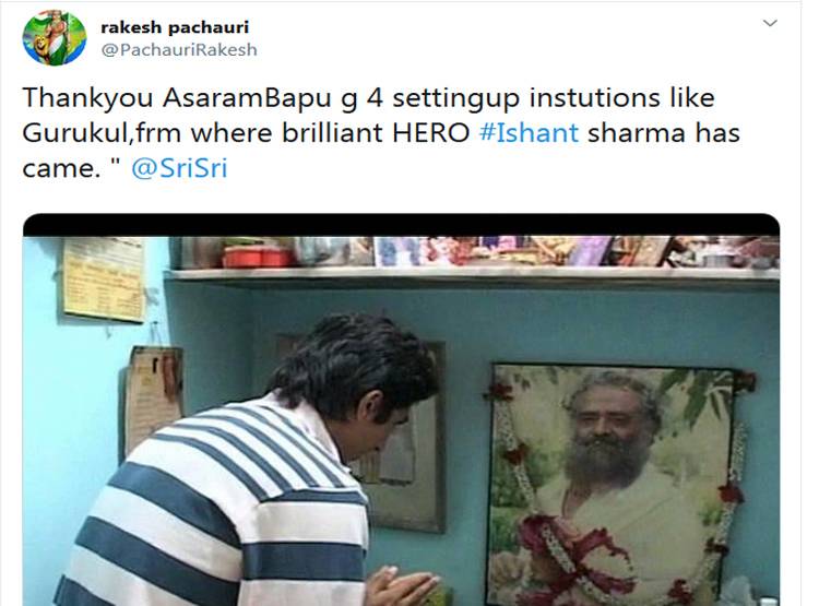 ईशांत शर्मा के घर में दिखी आसाराम की तस्वीर, लोगों ने बताया भक्त