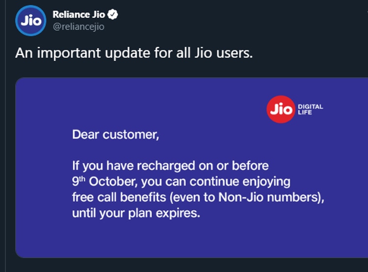 Jio का फिर बड़ा ऐलान, अब इन यूजर्स को नहीं देने होंगे कॉलिंग के पैसे