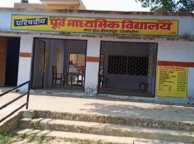 यूपी के स्कूल में करवाई मदरसे वाली प्रार्थना, हेडमास्टर निलंबित