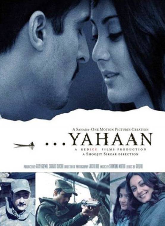 मिशन कश्मीर से हैदर तक, वो 8 फिल्में जिनमें कश्मीर बना मुद्दा