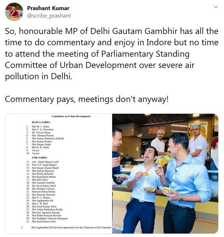 इंदौर में पोहा-जलेबी खाकर बुरे फंसे गौतम, इस वजह से हुए ट्रोल