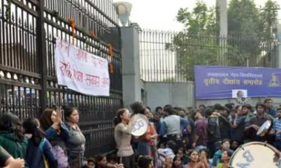 टॉप-10 यूनिवर्सिटी में JNU की हॉस्टल फीस सबसे ज्यादा