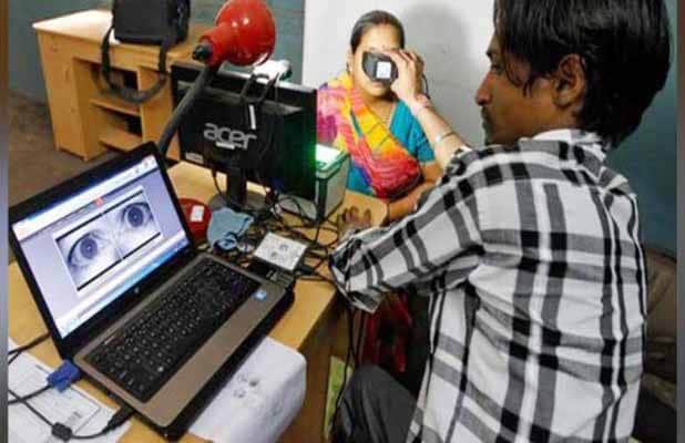 इस App को करें डाउनलोड, चुटकियों में होंगे आधार से जुड़े काम