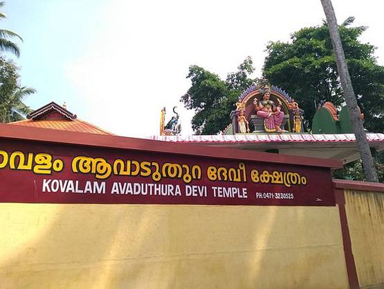 ये हैं देश के वो 10 मंदिर जहां महिलाओं की एंट्री पर है बैन