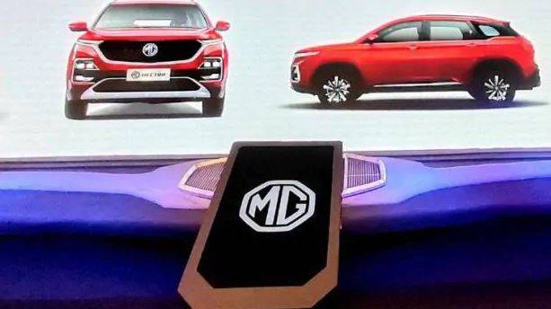 Hector के बाद MG मोटर लेकर आ रहा है इलेक्ट्रिक SUV