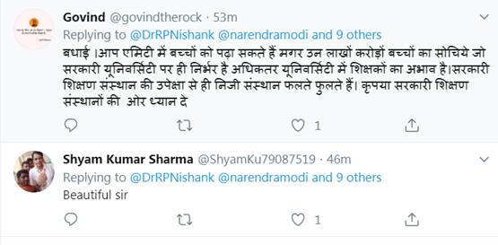 शिक्षा मंत्री की बेटी को एमिटी में मिला गोल्ड, ट्विटर पर हो रहे ट्रोल