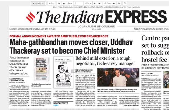 अखबारों में दिखा- उद्धव अगले CM, टीवी पर शपथ ले रहे थे फडणवीस