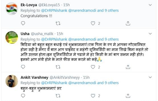 शिक्षा मंत्री की बेटी को एमिटी में मिला गोल्ड, ट्विटर पर हो रहे ट्रोल