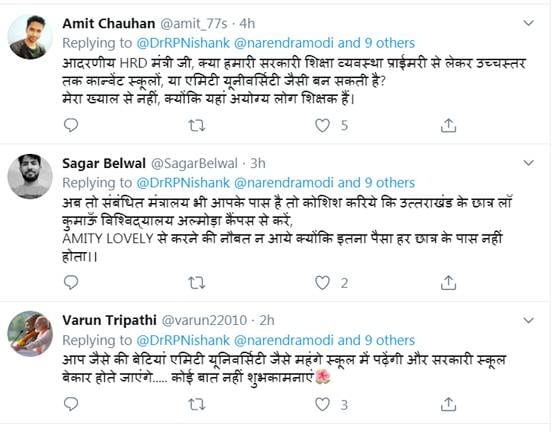 शिक्षा मंत्री की बेटी को एमिटी में मिला गोल्ड, ट्विटर पर हो रहे ट्रोल