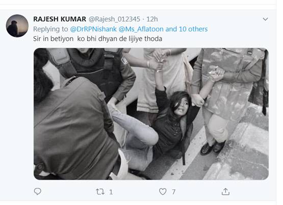 शिक्षा मंत्री की बेटी को एमिटी में मिला गोल्ड, ट्विटर पर हो रहे ट्रोल