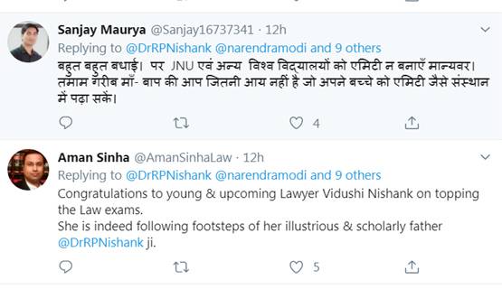 शिक्षा मंत्री की बेटी को एमिटी में मिला गोल्ड, ट्विटर पर हो रहे ट्रोल