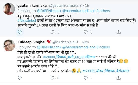 शिक्षा मंत्री की बेटी को एमिटी में मिला गोल्ड, ट्विटर पर हो रहे ट्रोल