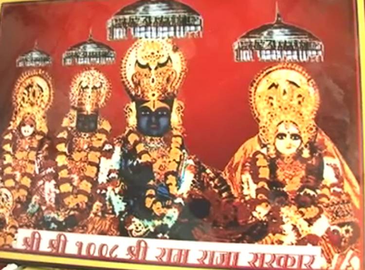 ओरछा में व‍िराज‍मान हैं अयोध्या के श्रीराम? क्या कहता है इत‍िहास