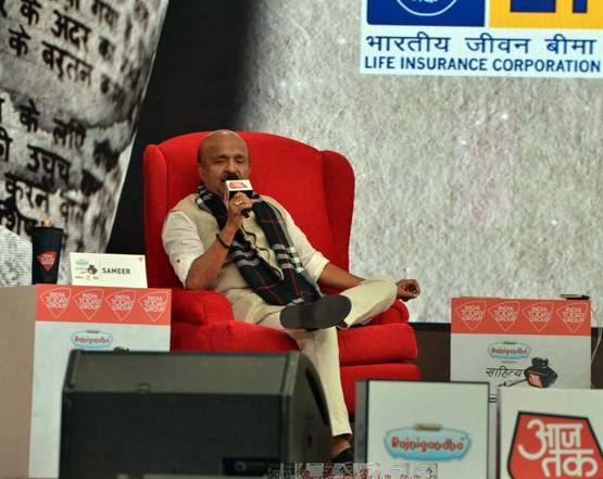 साहित्य आजतक का दूसरा दिन: कला-संगीत के दिग्गजों से गुलजार रही महफिल