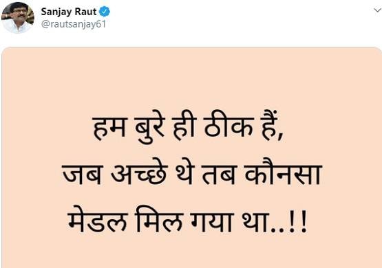 महाराष्ट्र के उलटफेर ने बदल दिए 'शायर', इन नेताओं की शायरी हिट