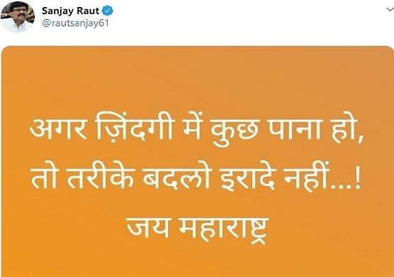 महाराष्ट्र के उलटफेर ने बदल दिए 'शायर', इन नेताओं की शायरी हिट