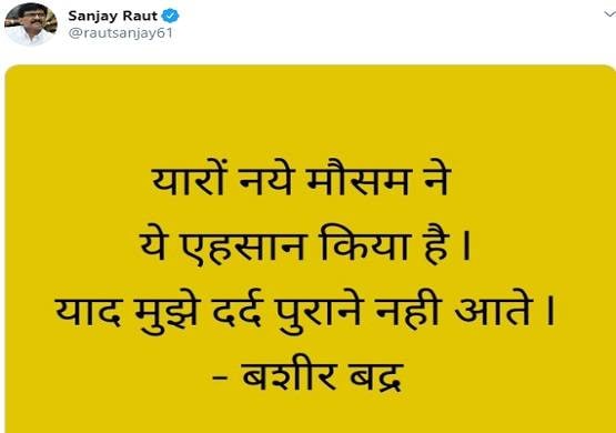 महाराष्ट्र के उलटफेर ने बदल दिए 'शायर', इन नेताओं की शायरी हिट