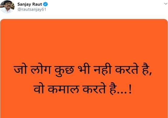 महाराष्ट्र के उलटफेर ने बदल दिए 'शायर', इन नेताओं की शायरी हिट