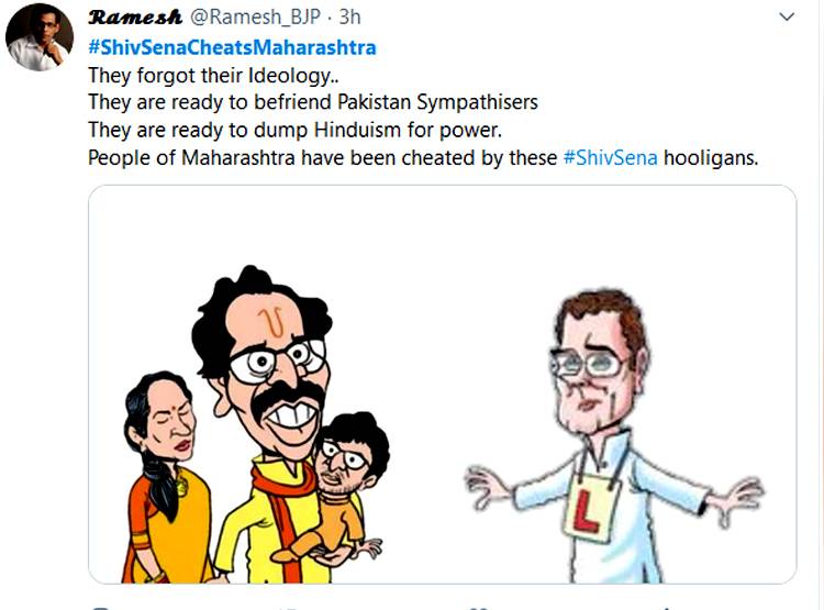 'श‍िवसेना के धोखे' पर Twitter पर धमाकेदार Memes, शकुनि-जयचंद भी आए याद