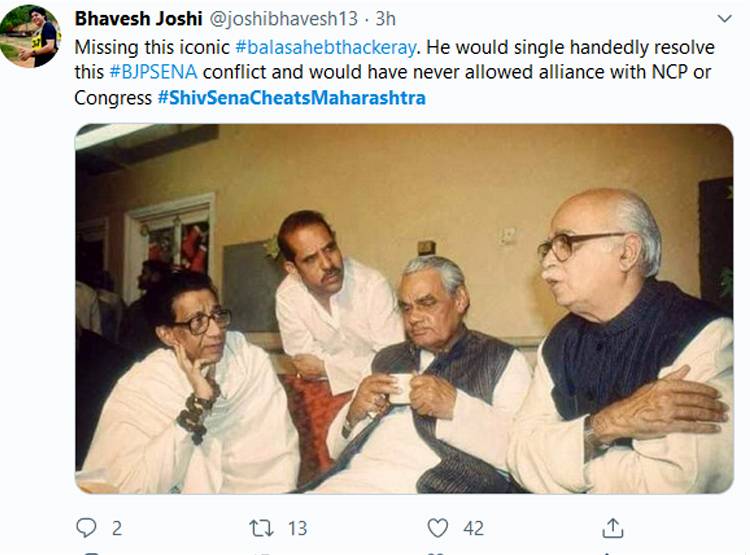 'श‍िवसेना के धोखे' पर Twitter पर धमाकेदार Memes, शकुनि-जयचंद भी आए याद