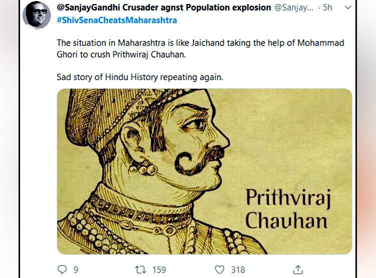 'श‍िवसेना के धोखे' पर Twitter पर धमाकेदार Memes, शकुनि-जयचंद भी आए याद