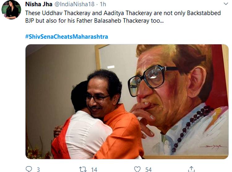 'श‍िवसेना के धोखे' पर Twitter पर धमाकेदार Memes, शकुनि-जयचंद भी आए याद