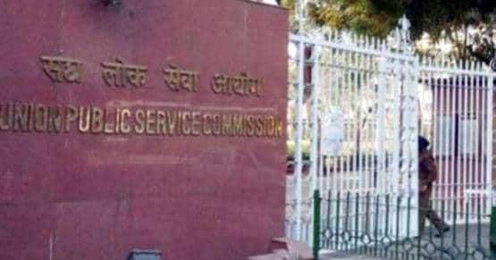 IAS इंटरव्यू में टॉपर से पानी की बोतल पर पूछा गया था ये सवाल