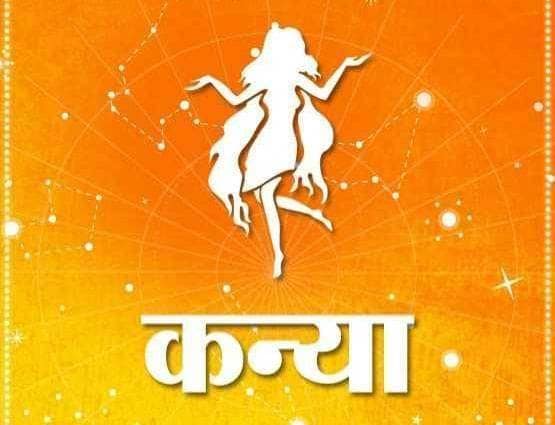 जानिए, किन राशियों के लिए शुभ रहेगा शनिवार