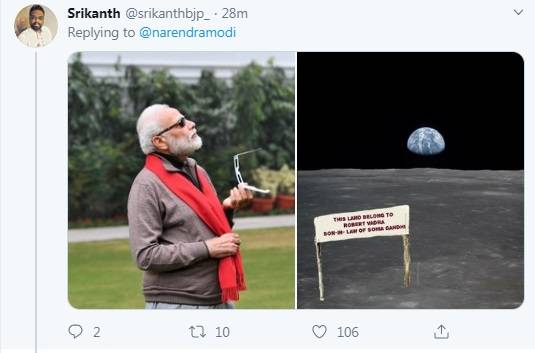 PM मोदी की सूर्य ग्रहण वाली PHOTOS, फैंस करने लगे मजेदार कॉमेंट्स