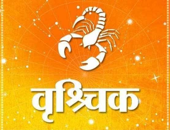 जानिए, किन राशियों के लिए शुभ रहेगा शनिवार