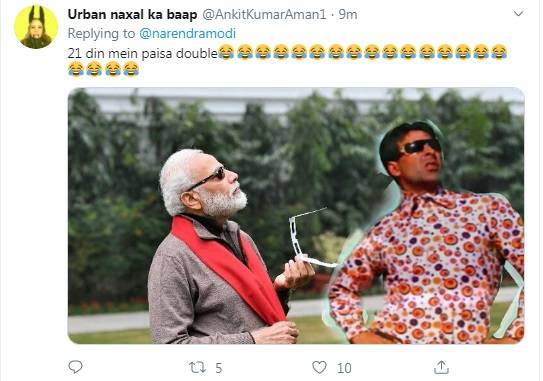 PM मोदी की सूर्य ग्रहण वाली PHOTOS, फैंस करने लगे मजेदार कॉमेंट्स