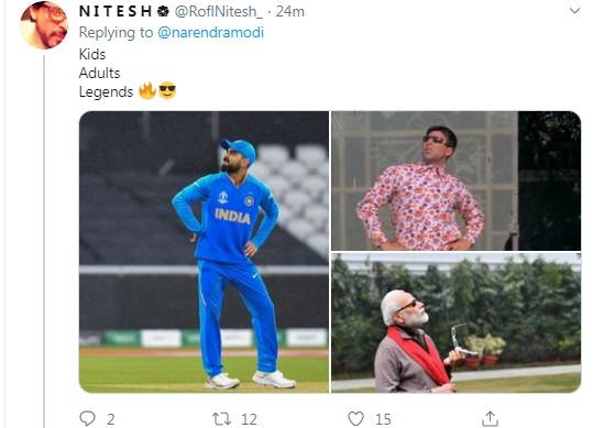 PM मोदी की सूर्य ग्रहण वाली PHOTOS, फैंस करने लगे मजेदार कॉमेंट्स